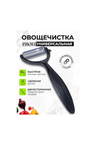 Chu-do Boksi Dikey Sebze Soyucu - Patates Soyucu 328046926 Siyah