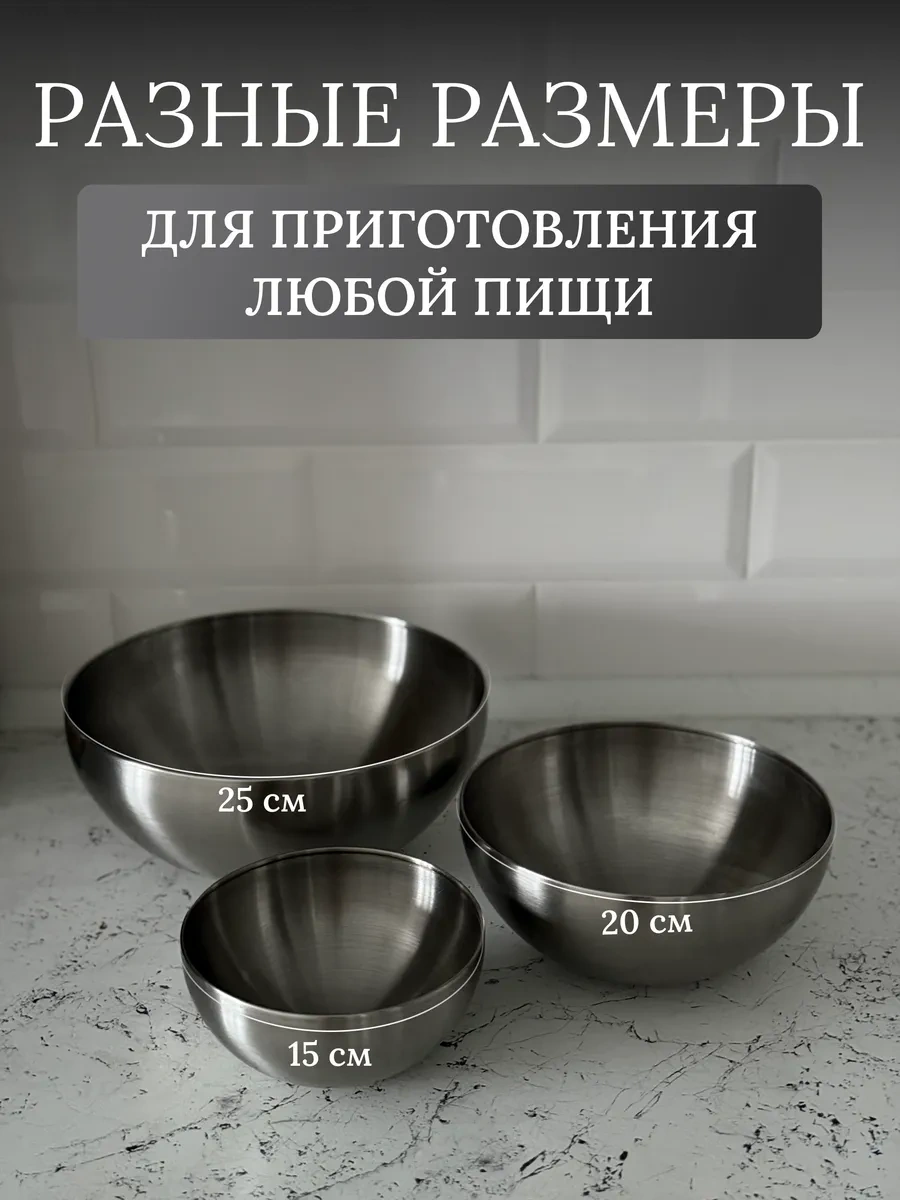 Domersi Paslanmaz Çelikten Kase Seti 321107395