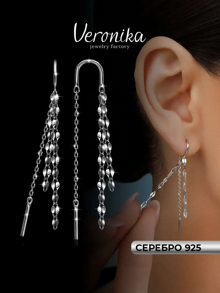 Veronika Jewelry Factory Gümüş 925 Küpe Geçişli Sarkıtlar Halkaları 439430619 Diğer