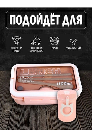 Mıland İki Bölmeli 1000 Ml Öğle Yemeği Kutusu Ve 330 Ml Çorba Bardağı 185178512 Pembe