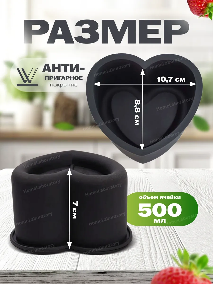 Shostt Mus Bento Kekleri Ve Pastaları İçin Silikon Kalıp. 414016715 Siyah