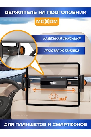 Technoroom Bilgisayar Ve Telefon İçin Araç İçi Tutucu 235937692 Siyah