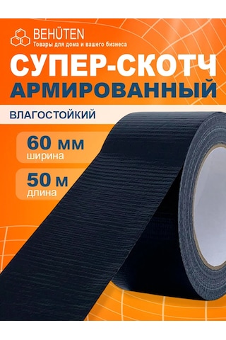 Behuten Güçlendirilmiş Bant 240864744