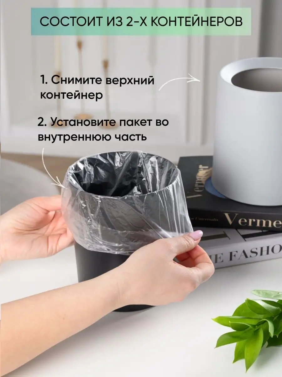 Homesan Masaüstü Çöp Kutusu 125351114 Gri