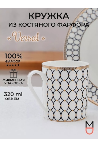 Mandarin Decor Çay Ve Kahve İçin Porselen Kupa 209734597 Beyaz