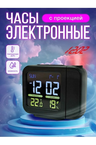 Perfeo Elektrikli Masaüstü Çalar Saat, Tavan Projeksiyon Özelliği 458931141 Siyah