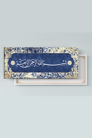 Besmele Dini İslami Hat Kanvas Tablo Bismillahirrahmanirrahim 130 x 60