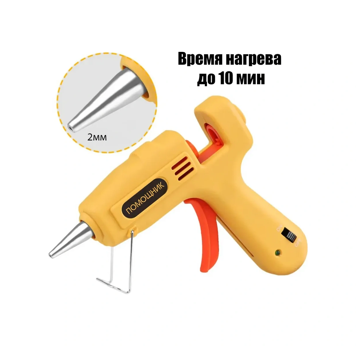 Pomosnik Pm-ıng01 Kılıflı 7 Mm 20w Sıcak Tutkal Tabancası Ve Tutkal Çubukları 246858289