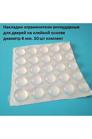 Expertland Kapı Koruyucuları, 50 Adet. 189126333 Beyaz