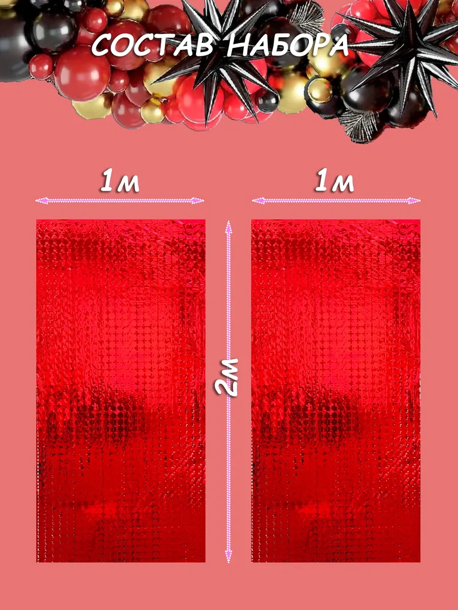 Galerea Prazdnıka Doğum Günü İçin Fotoğraf Alanı Yağmuru 271725632 Diğer