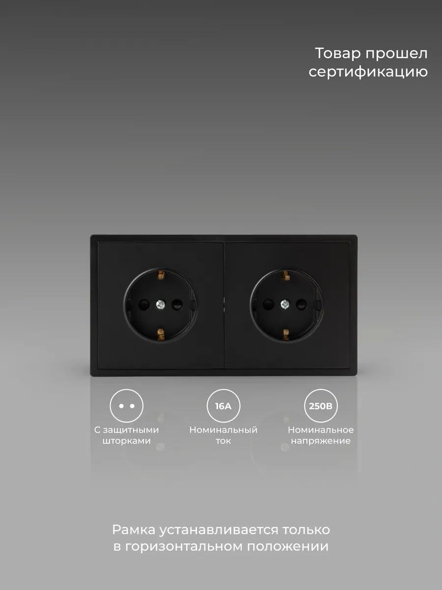 Laıtys Topraklamalı Çiftli Siyah Priz 222746430