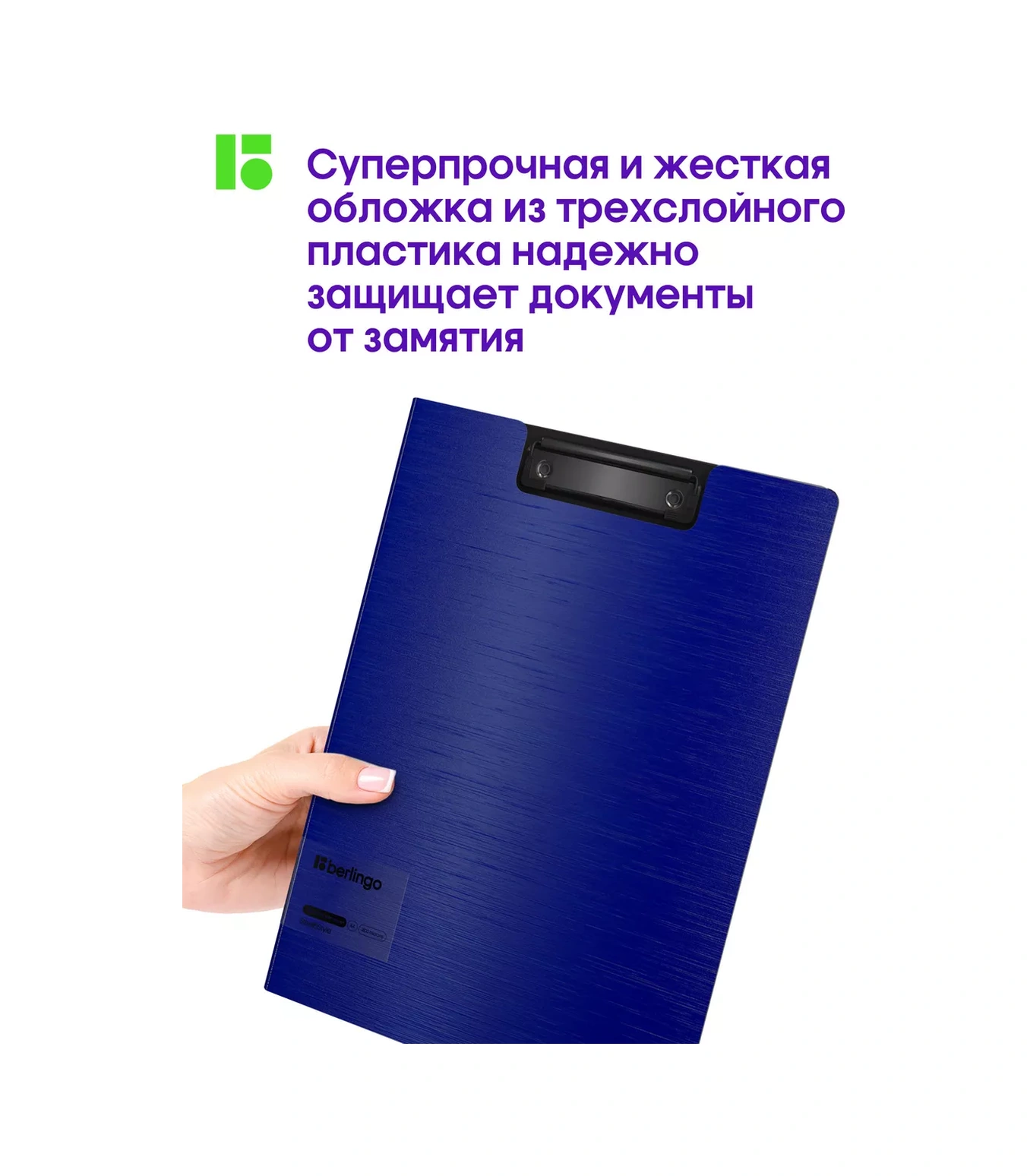 Berlingo A4 Belge Ve Evraklar İçin Klipsli Tablet Klasör 17320122