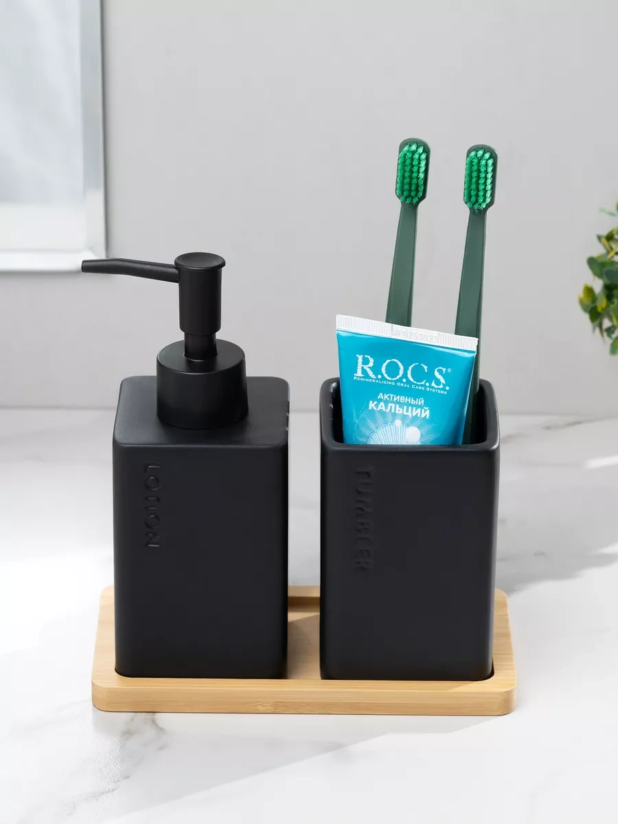 Denezo Aisha Banyo Ve Tuvalet Aksesuar Seti 232734267 Siyah