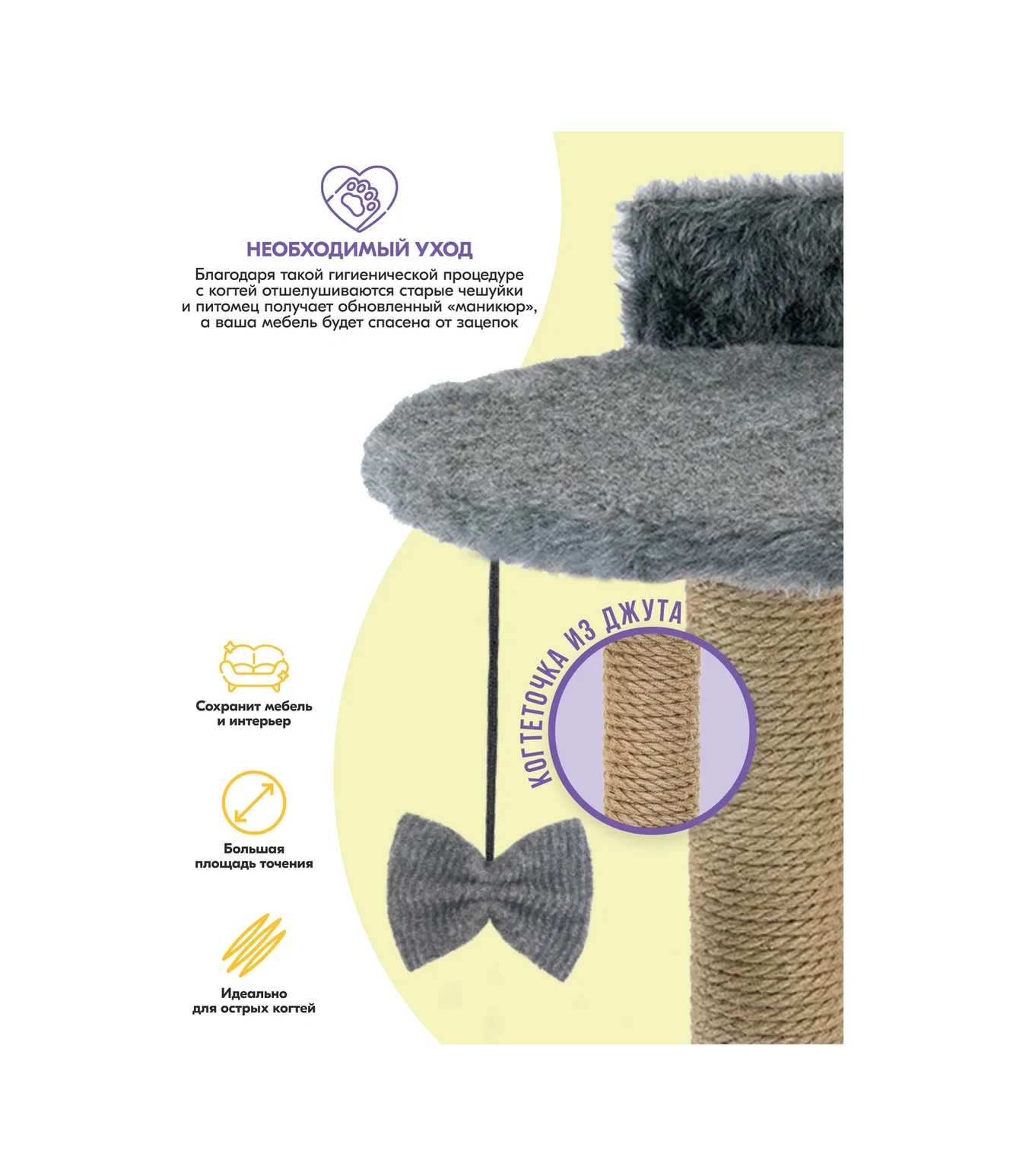 Pettails Yataklı Dikey Tırmalama Direği 35 35 Yükseklik 55 Cm 318220922