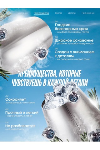 Bez Brenda 500 Ml Paslanmaz Çelik Bardak 452299871