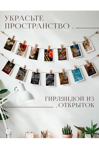 Posuta Zafer Günü Kart Seti 379376060