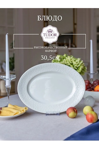 Tudor England Joyce 30,5x22,7cm Oval Tabağı 252195675 Beyaz
