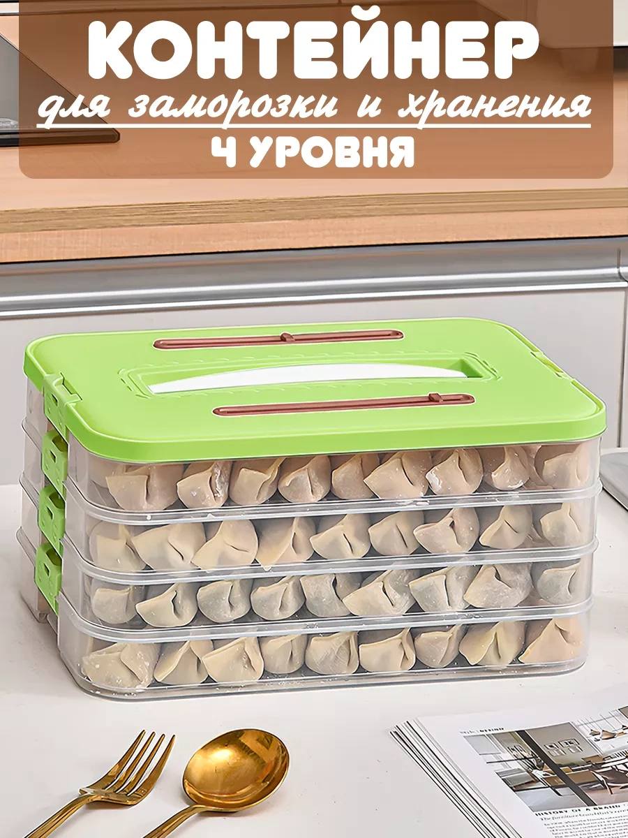 Airexpress Pelmeni Ve Mantı Dondurmak İçin Tepsiler 201056425 Mavi