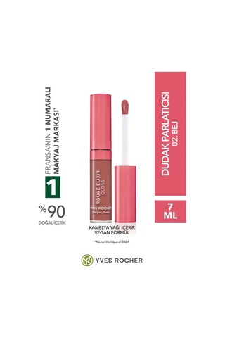 7 Ml Bej Yüksek Pigmentli Dudak Parlatıcısı Nemlendirici Cam Parlaklığında Gloss 0 7 Ml Bej Yüksek Pigmentli Dudak Parlatıcısı Nemlendirici Cam Parlaklığında Gloss 0