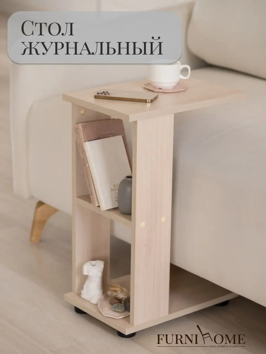 Furnı Home Yatak Başı İçin Nottapaçalı Komodin 162405789 Açık Renk Shaniği Meşesi