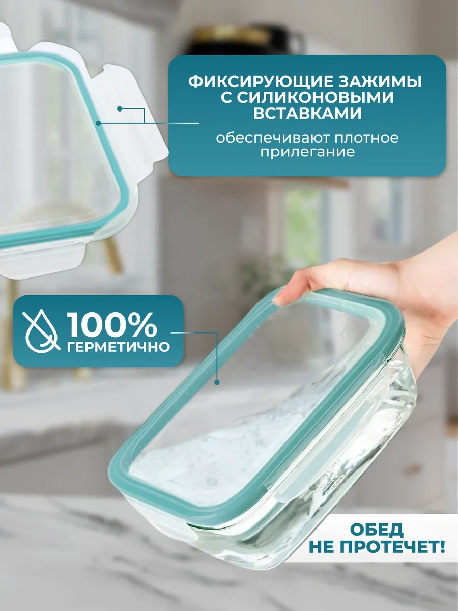Mallony Cam Gıda Kabı Kapaklı Sızdırmaz Set 288009556 Açık Mavi