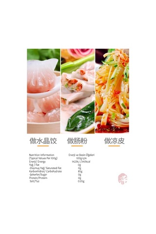 Kantonca Hao Gao Un Cantonese Hao Gao Powder 500 G