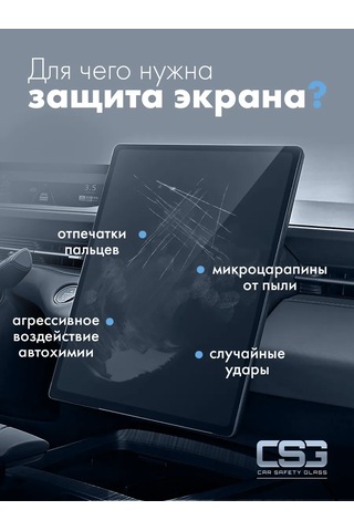 Csg Store Soueast S09 Koruyucu Ekran Seti 380719356