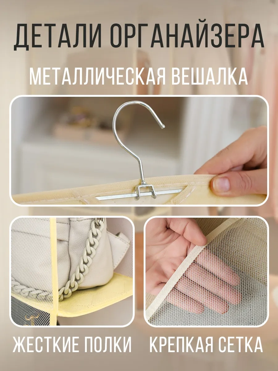 Ikea 3 Katlı Asma Çanta Düzenleyici 268273827 Bej