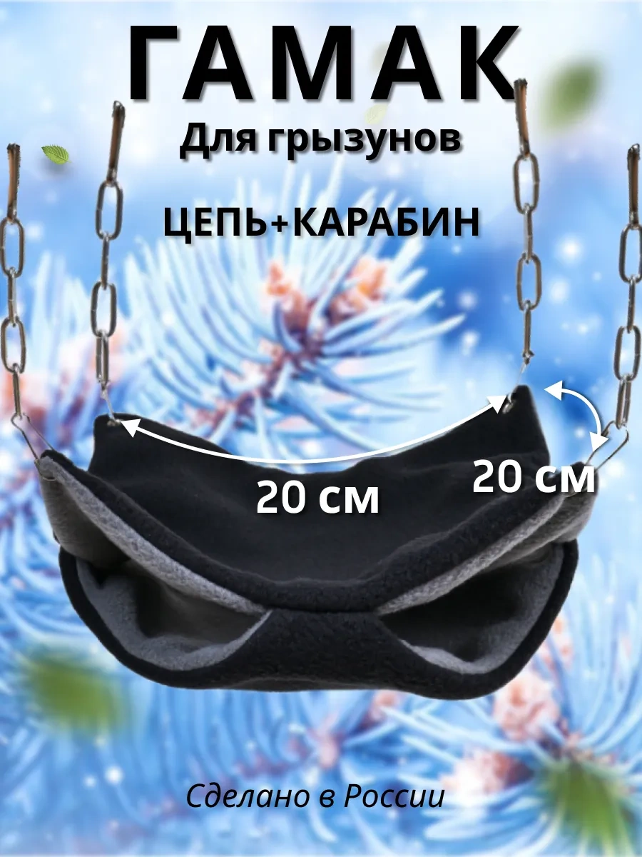 Petipet Kemirgenler Ve Sıçanlar İçin Çift Katlı Kafesli Hamak 178090170