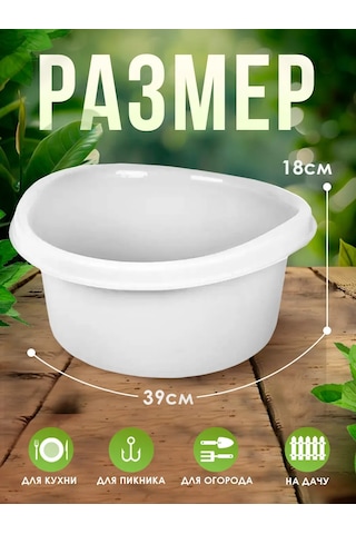 Spin&clean 12 Litre Plastik Ev Tipi Plastik Leğen 152175471