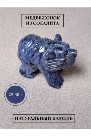 Beautiful Stones Sodalitinden Ayı Heykelcik 316827753