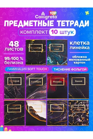 Calligrata A5 48 Yapraklı Derleme Not Defteri Seti 155190205