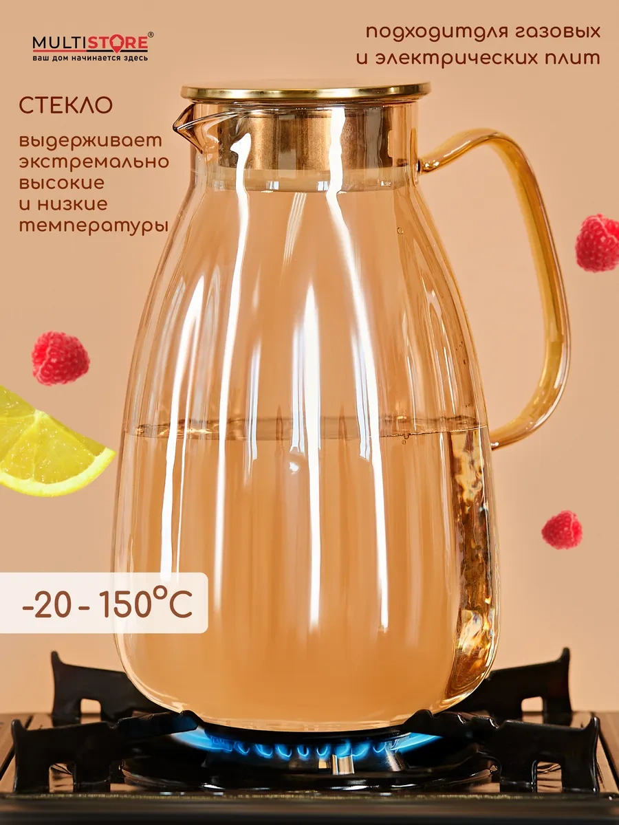 Multıstore Kapaklı Cam Su Sürahisi 2400 Ml 349630579