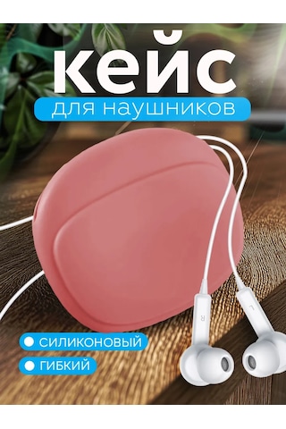 Help Home Kulaklık Kılıfı Silikon Kılıf 416143035 Pembe