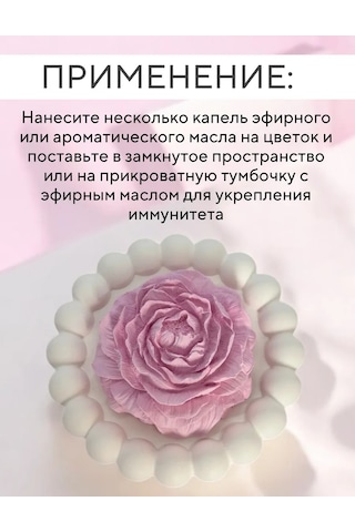 Wick24 Pivo Burunlu Esansiyel Yağ Taşı Standlı Aroma Taşı 389643565