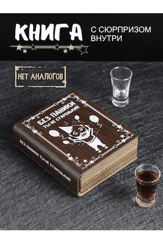 Glass Concept Vodka İçin Hediyelik Kadeh Seti 417455487 Beyaz