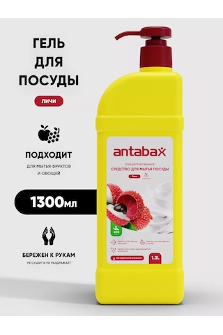 Antabax Bulaşık Deterjanı, 1.3 Litre. 196557453