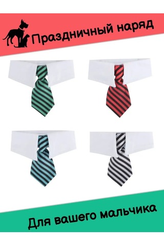 Tevdı Köpekler Ve Kediler İçin Çizgili Askılık Boyun Aksesuarı 91193897