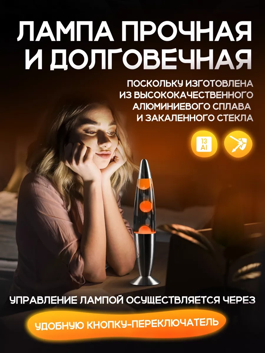 Duo Lava Orange Masa Lambası-gece Lambası 231013402 Gri