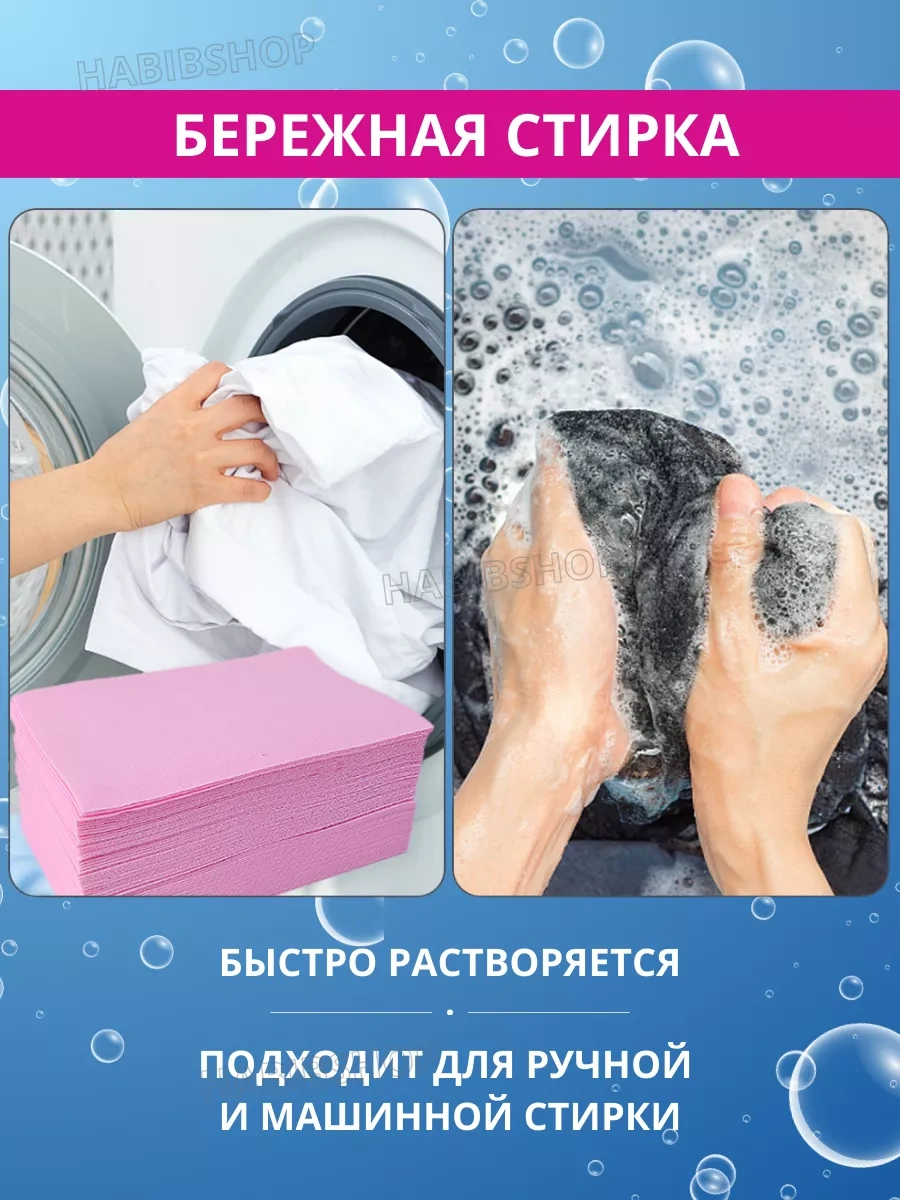 Çamaşır Yumuşatıcılı Çamaşır Plakaları 30 Adet 221985187