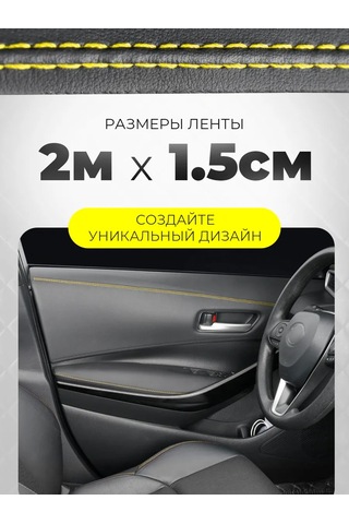 Il Mall Ekoköşeden Araç İçin Kalıp 379499324