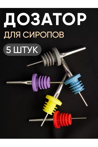 Maks Wıne Yağ Ve Şurup İçin Dozajlama Seti 169177537 Kırmızı