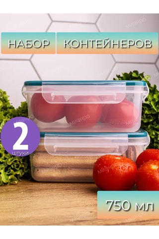 Polimerbyt Yiyecekler İçin Hava Geçirmez Kap 750 Ml 2 Ad 340148633 Yeşil