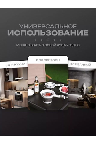 Svk&house Silikon Kepçe 1.5 Litre 244190789 Beyaz