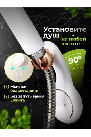 Aswei Delme Gerektirmeyen Duş Başlığı Duvar Askısı 403447326 Beyaz