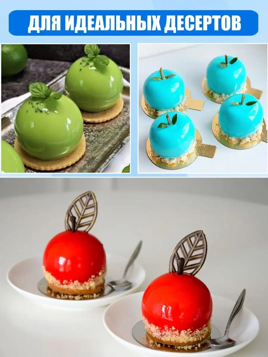 Silico Mus Tatlıları İçin Silikon Kalıp, Top 6 Cm 8122503 Siyah