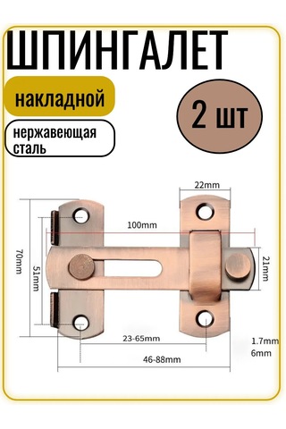 Makedon Kapı Düğmesi Yerleşik 100mm Bronz 2 Adet 227386154