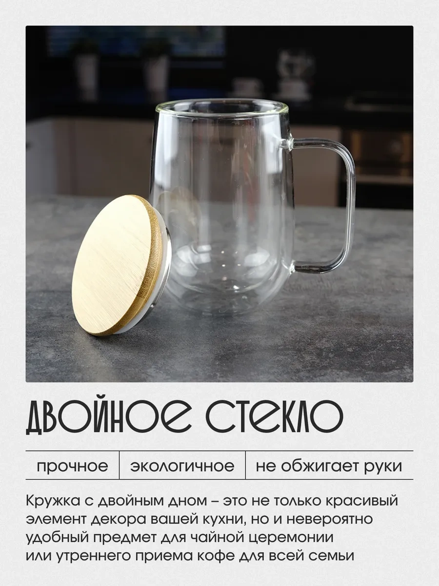 Repast Çift Duvarlı Kupa Double Wall 450 Ml 259911321 Beyaz