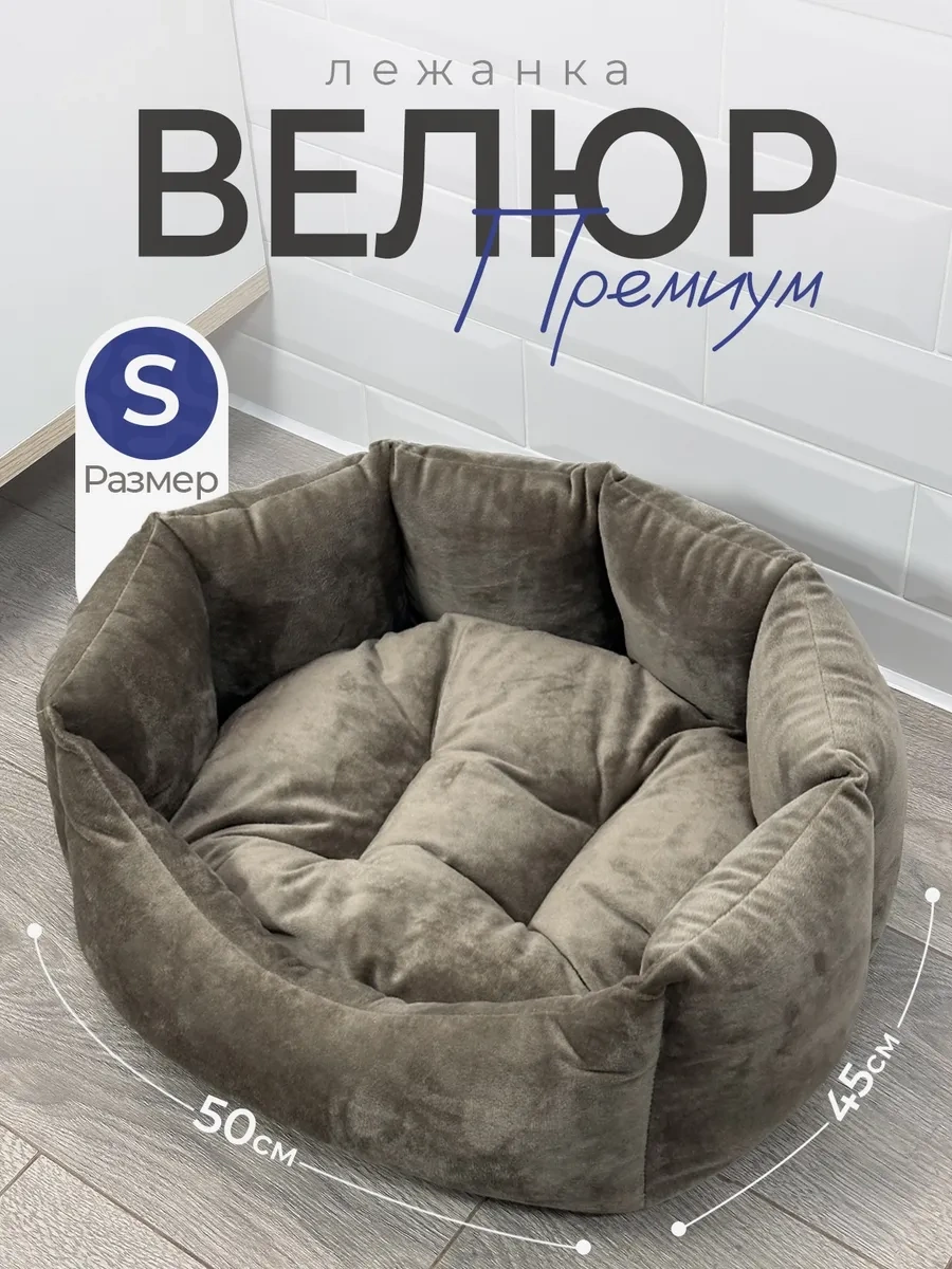 Animalia Kedi Ve Köpekler İçin Yatak 322282161