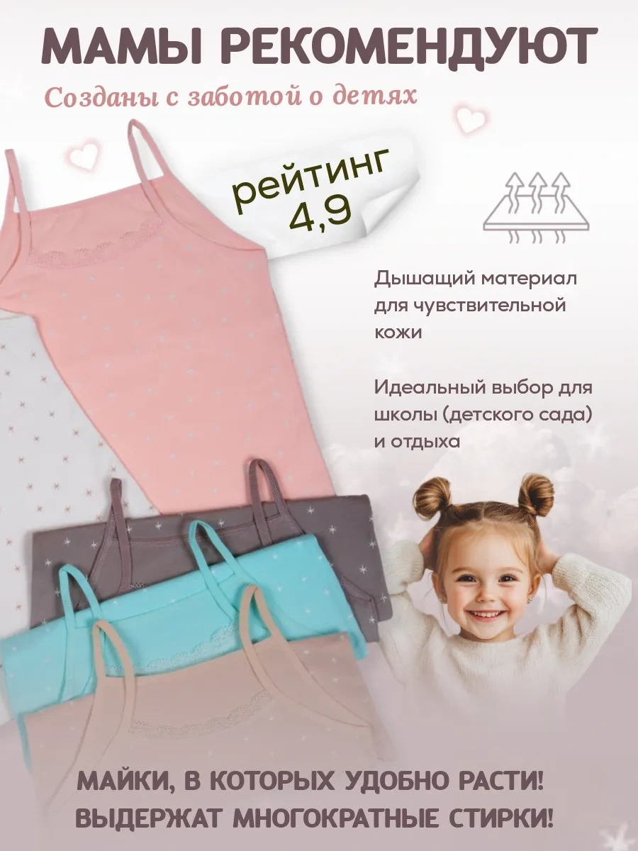 Donella Çocuk İç Çamaşır Atlet Seti 5 Adet Düz Desenli 233411641 Turkuaz